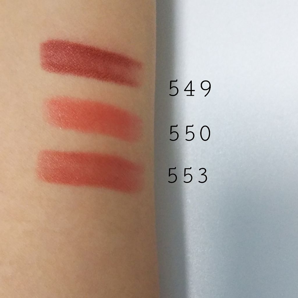 口紅（詰替用）/ちふれ/口紅を使ったクチコミ（2枚目）