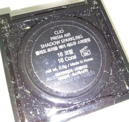 デュオ ポケット グリッター シャドウ/PERIPERA/アイシャドウパレットを使ったクチコミ(4枚目)