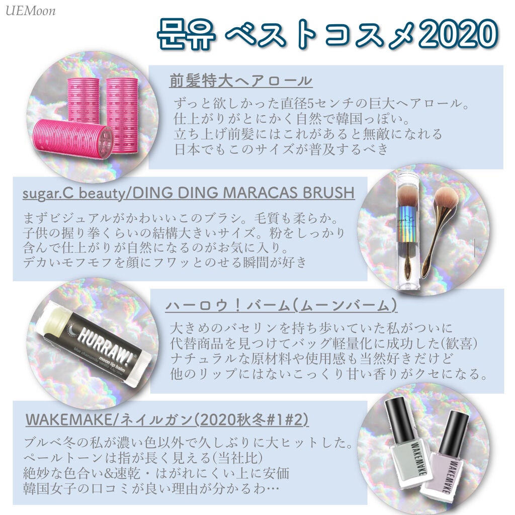 ハーロウ! バーム/ハーロウ! バーム/リップバームを使ったクチコミ(1枚目)