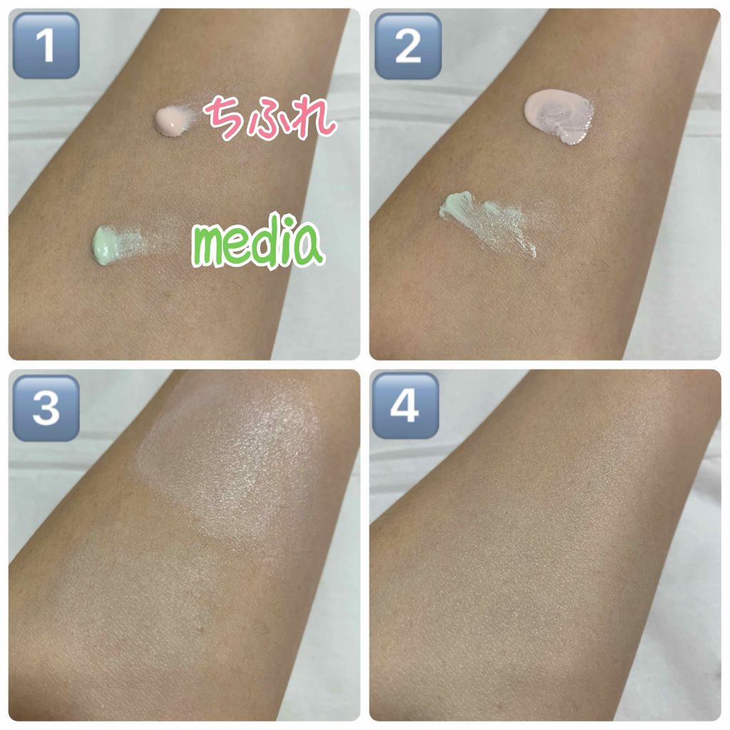 メーキャップ ベース クリーム UV/ちふれ/化粧下地を使ったクチコミ(2枚目)