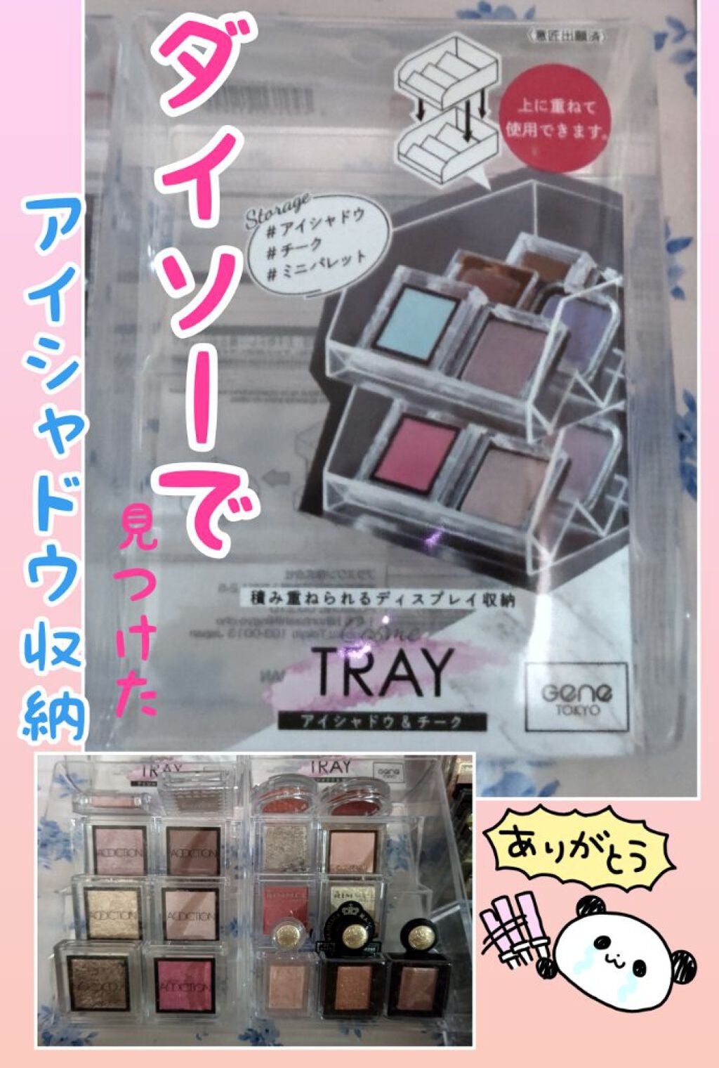 積み重ねられるディスプレイ収納/GENE TOKYO/その他を使ったクチコミ(1枚目)