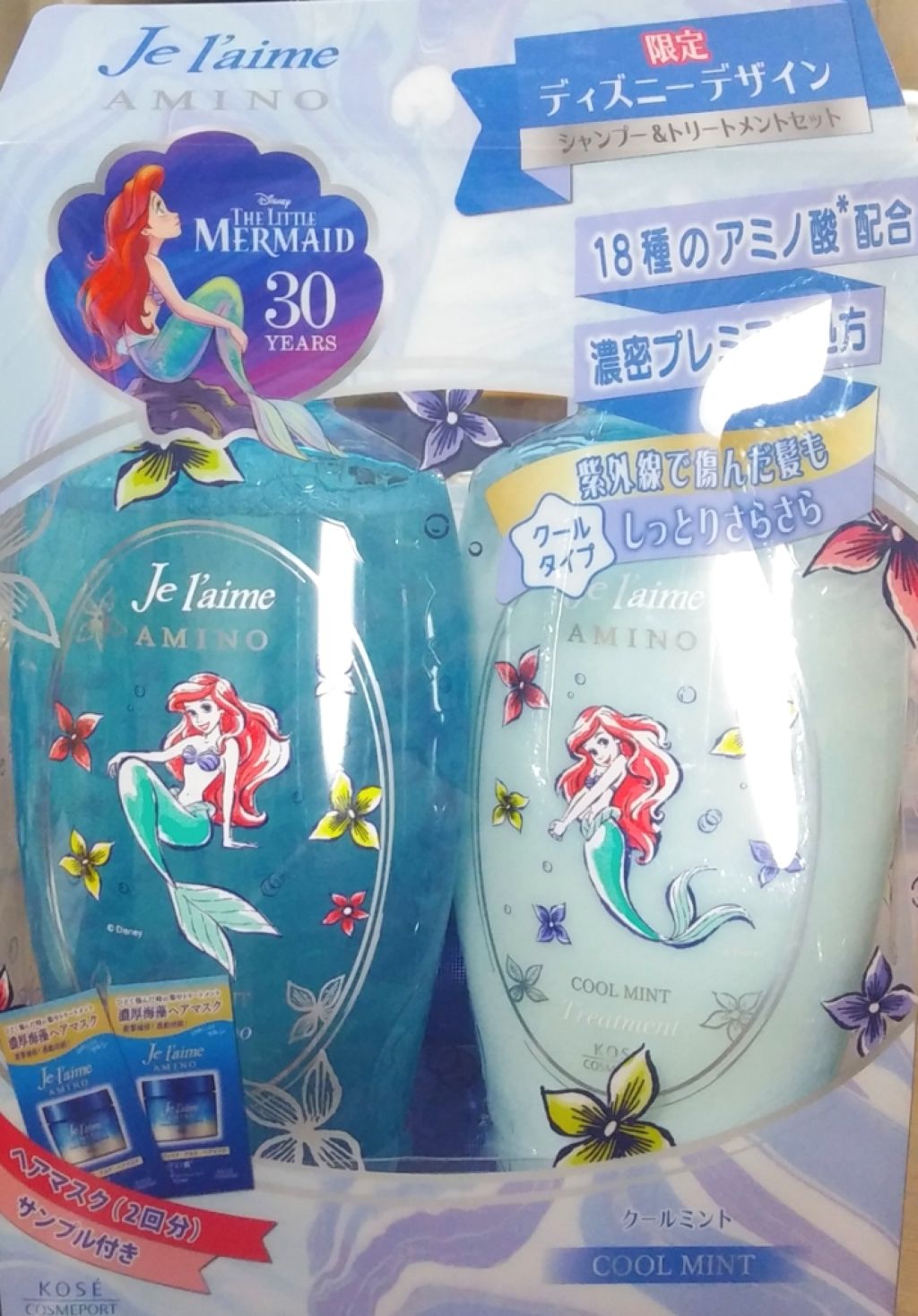 アミノ シャンプー／トリートメント モイスト＆スムース/Je l'aime/シャンプー・コンディショナーを使ったクチコミ（1枚目）