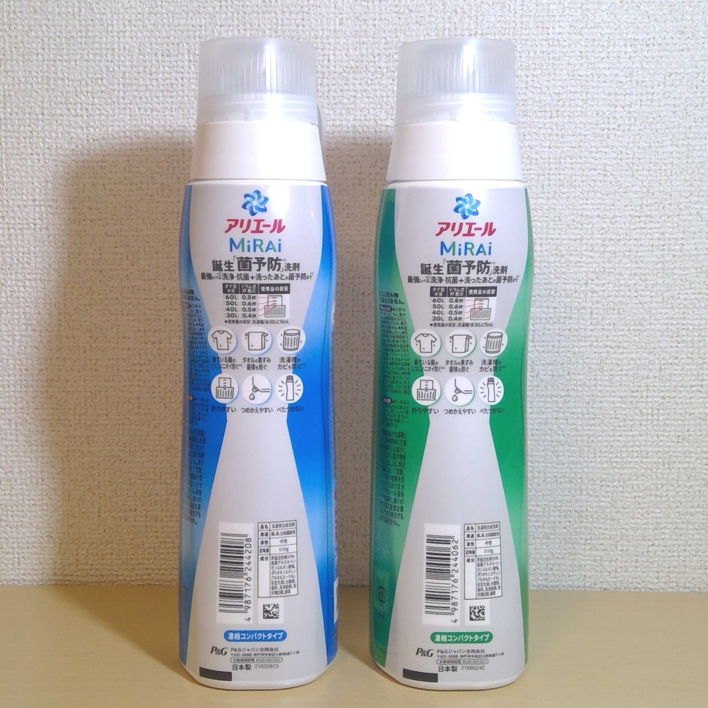 アリエールMiRAi 洗浄プラス/アリエール/洗濯洗剤を使ったクチコミ(2枚目)