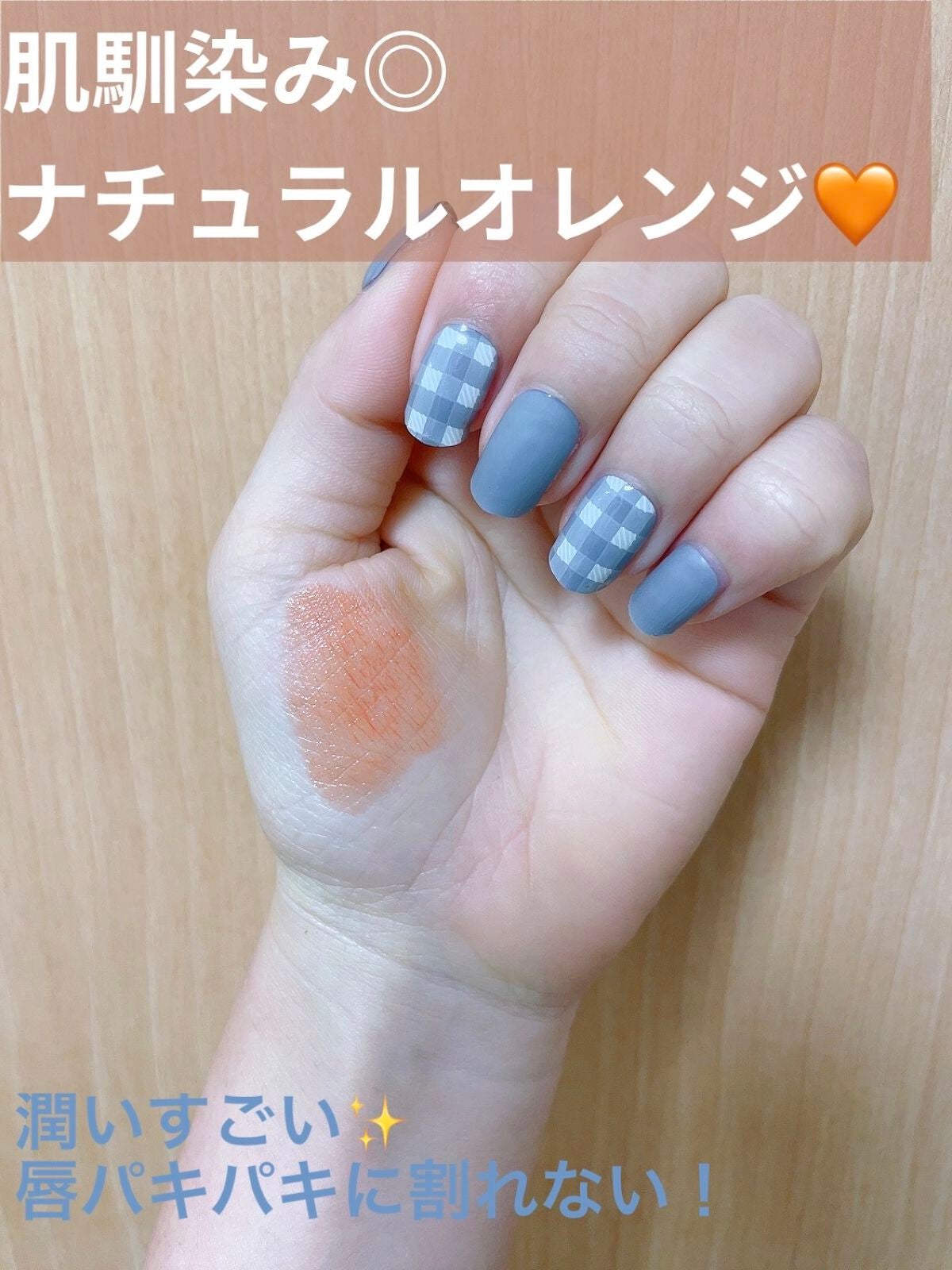 リップカラーシールド/CEZANNE/口紅を使ったクチコミ(2枚目)