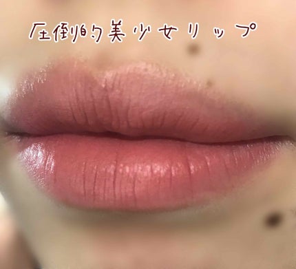 カラーセンセーショナル リップスティック/MAYBELLINE NEW YORK/口紅を使ったクチコミ(2枚目)