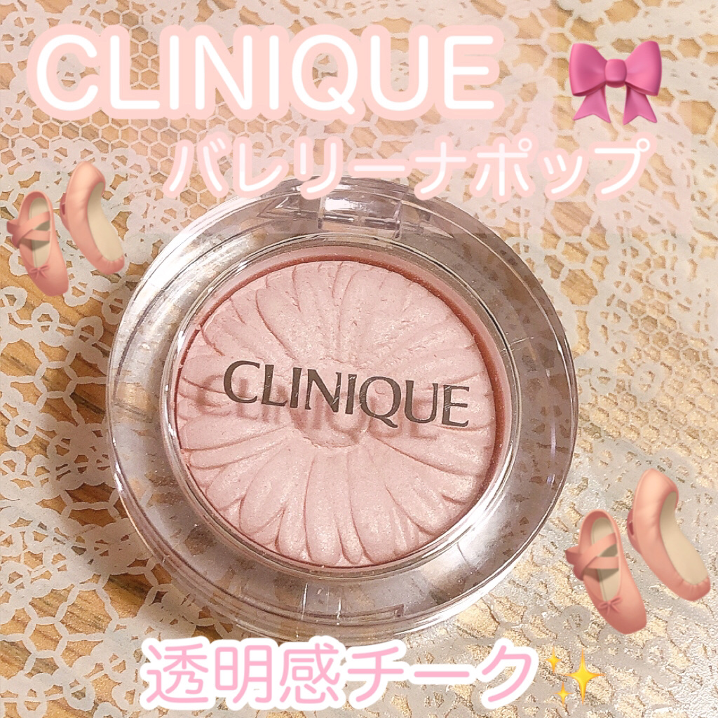 チーク ポップ 21 バレリーナ ポップ/CLINIQUE/パウダーチークを使ったクチコミ（1枚目）