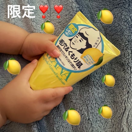 重曹泡洗顔/毛穴撫子/泡洗顔を使ったクチコミ(1枚目)