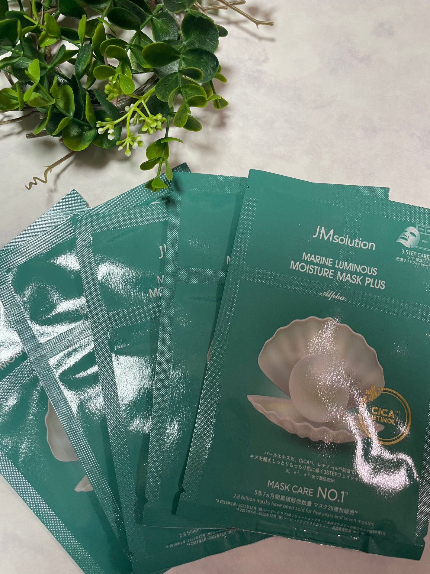 JM solution  marine luminous pearl deep moisture mask/JMsolution/シートマスク・パックを使ったクチコミ(3枚目)