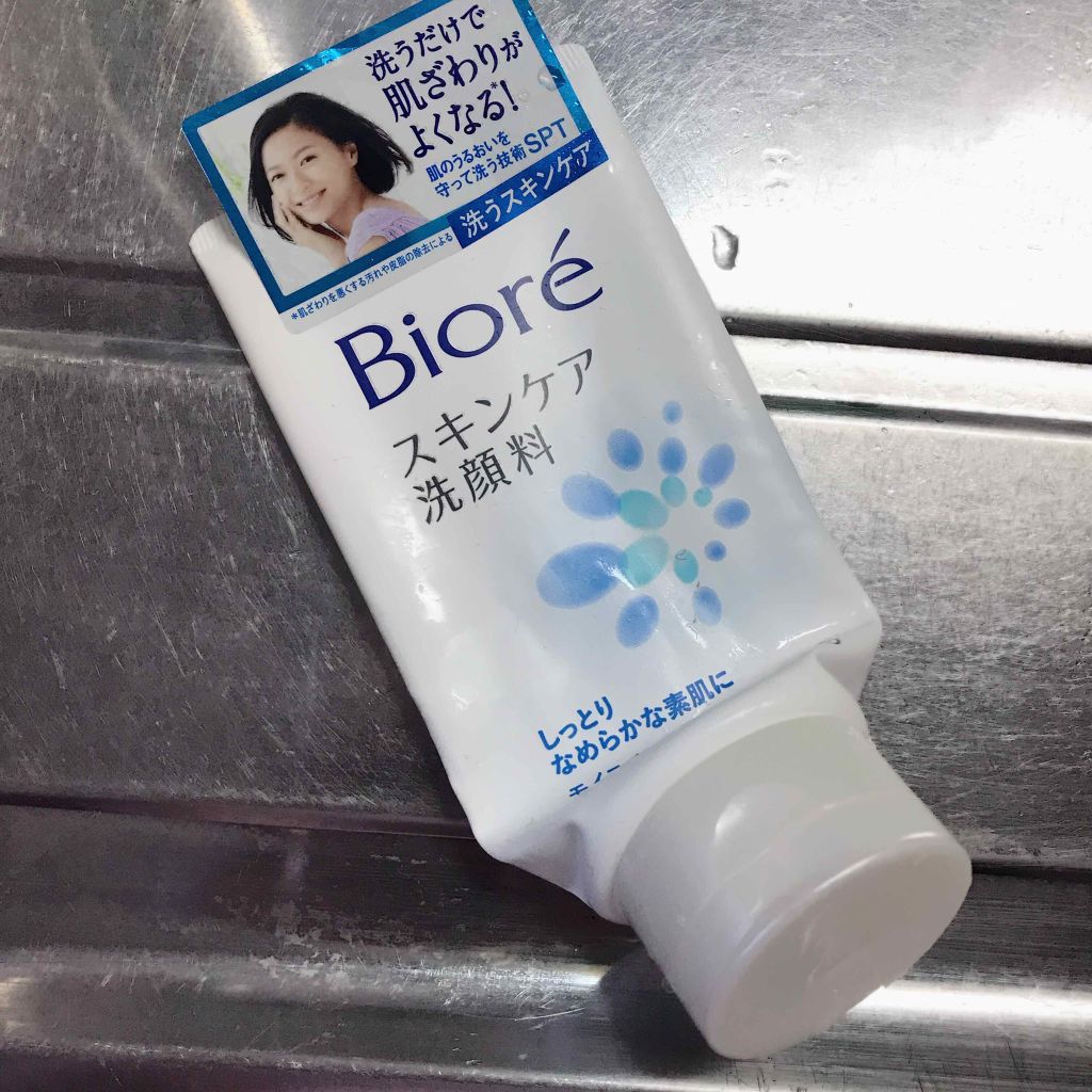 スキンケア洗顔料 モイスチャー/ビオレ/洗顔フォームを使ったクチコミ(1枚目)