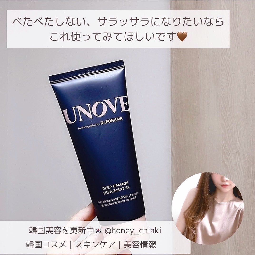 ディープダメージトリートメントEX/UNOVE/洗い流すヘアトリートメントを使ったクチコミ(5枚目)