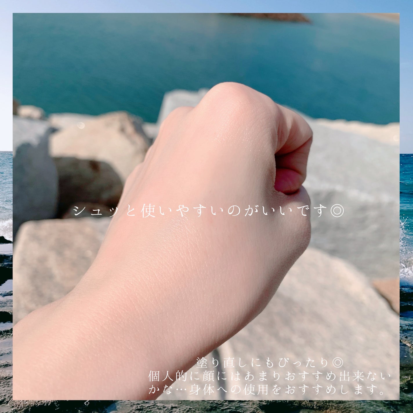 ビオレUV アクアリッチ アクアプロテクトミスト/ビオレ/日焼け止めミスト・スプレーを使ったクチコミ(5枚目)