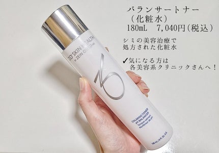 クレンジングオイル/THREE/オイルクレンジングを使ったクチコミ(4枚目)