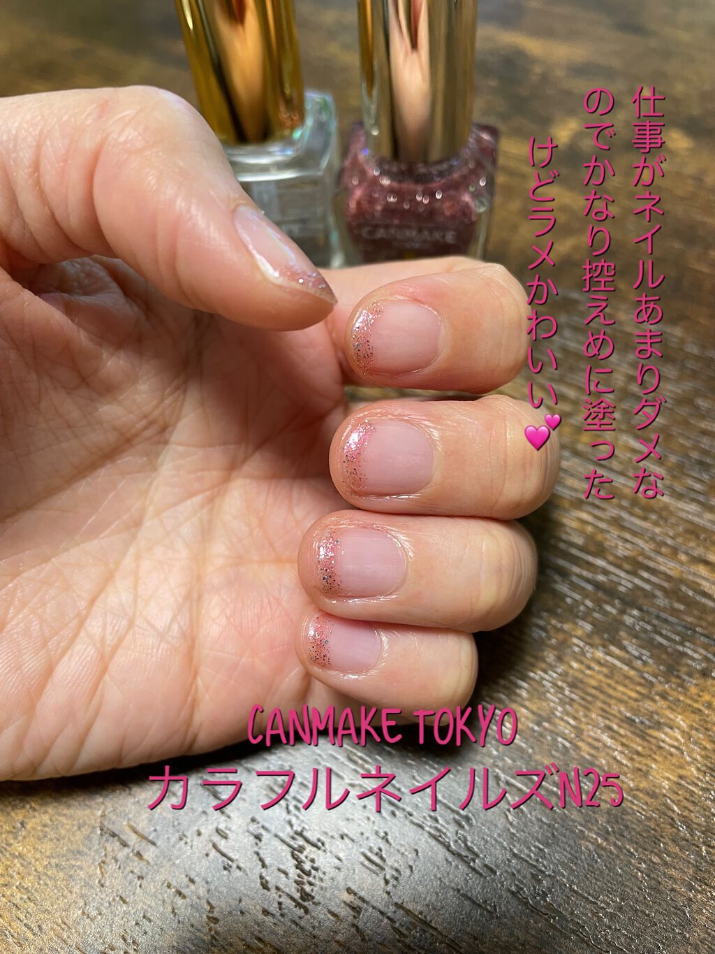 カラフルネイルズ/キャンメイク/マニキュアを使ったクチコミ（1枚目）