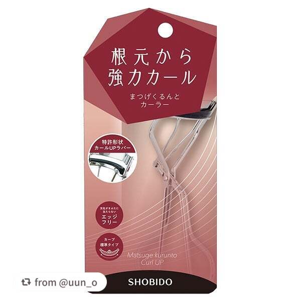まつげくるんとカーラー/SHOBIDO/ビューラーを使ったクチコミ(1枚目)