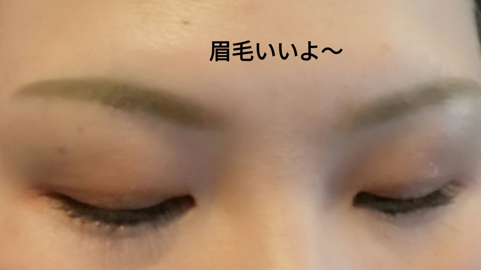 ラッシュニスタ　プライマー/MAYBELLINE NEW YORK/マスカラ下地を使ったクチコミ（2枚目）