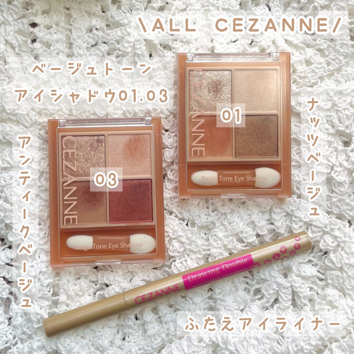 描くふたえアイライナー/CEZANNE/リキッドアイライナーを使ったクチコミ(3枚目)