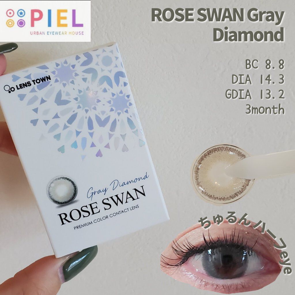 ROSE SWAN/ザピエル/カラーコンタクトレンズを使ったクチコミ（2枚目）