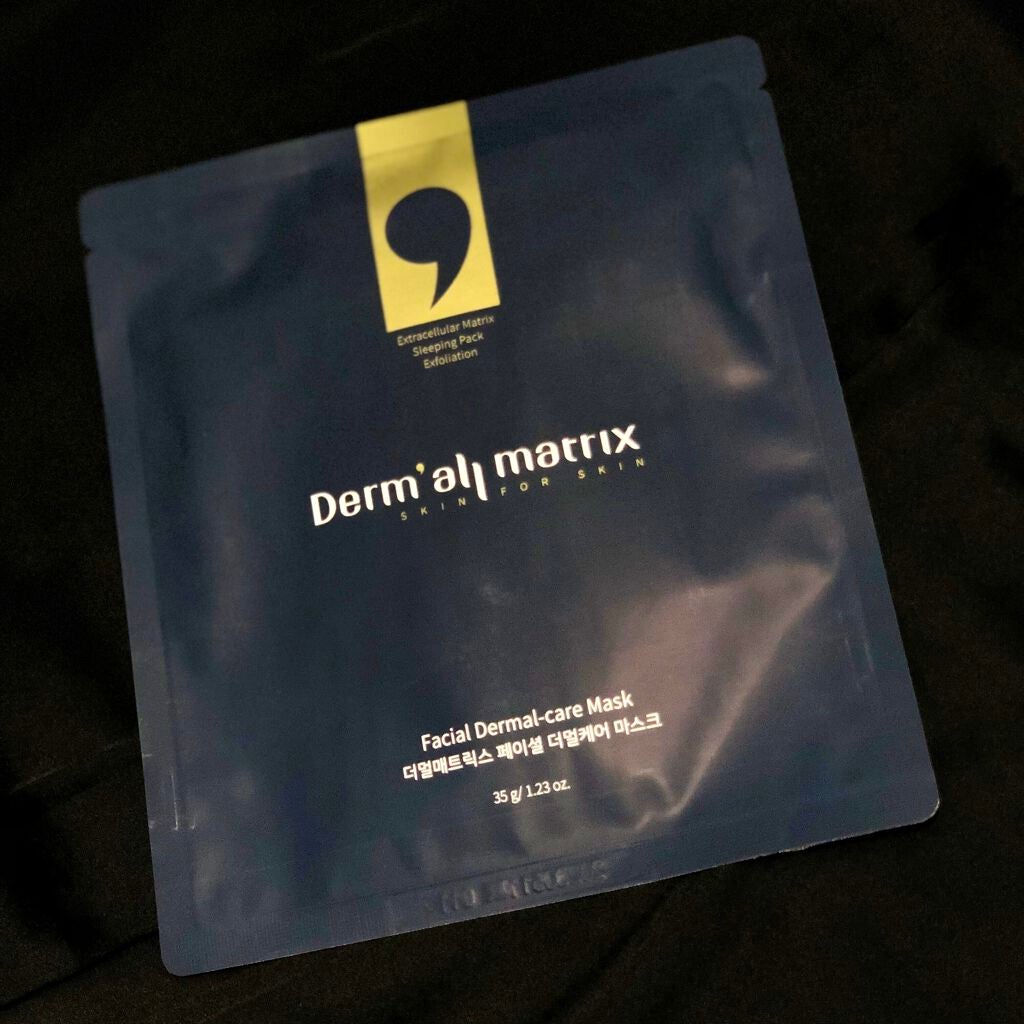 R on LIPS 「Instagramで話題になってるエピドモル睡眠パック気になっ..」(2枚目)