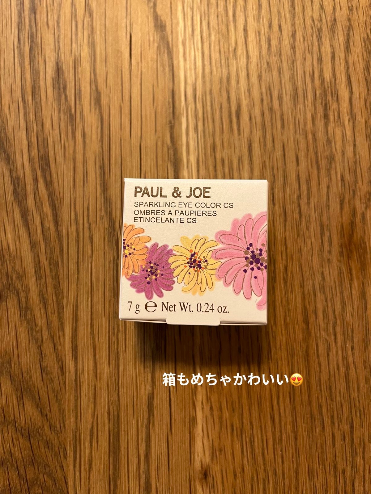 スパークリング アイカラー CS/PAUL & JOE BEAUTE/単色アイシャドウを使ったクチコミ(2枚目)