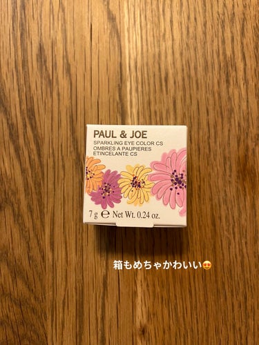 スパークリング アイカラー CS/PAUL & JOE BEAUTE/シングルアイシャドウを使ったクチコミ（2枚目）