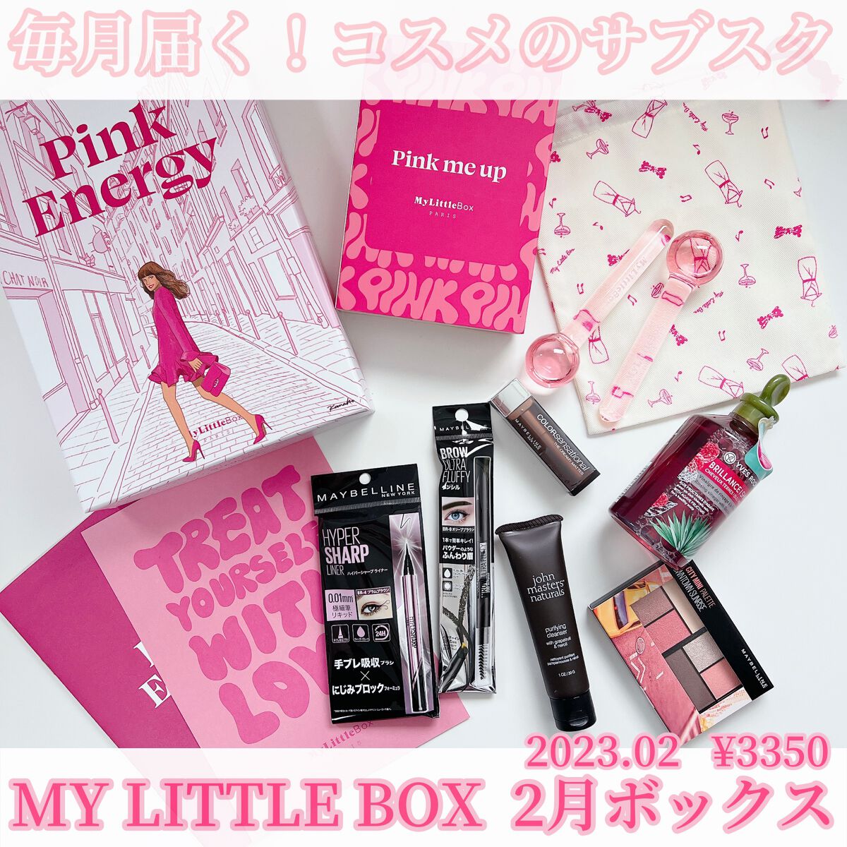 ハイパーシャープ ライナー R/MAYBELLINE NEW YORK/リキッドアイライナーを使ったクチコミ(1枚目)