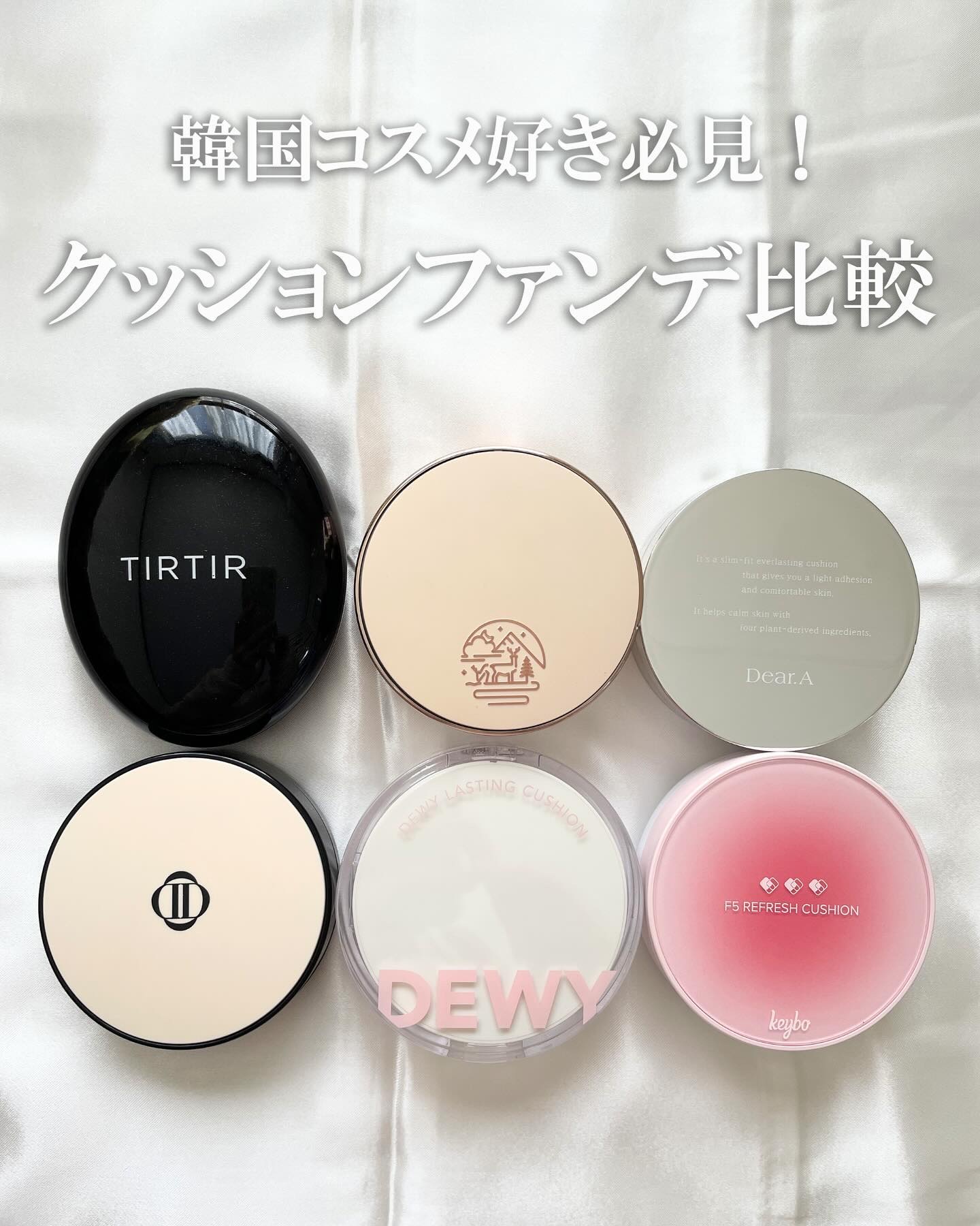 マスクフィットクッション/TIRTIR(ティルティル)/クッションファンデーションを使ったクチコミ（1枚目）