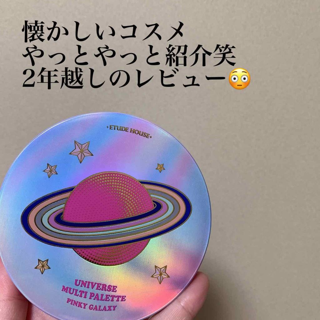 ユニバース マルチパレット/ETUDE/メイクアップキットを使ったクチコミ(1枚目)