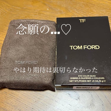 こんばんは！
すみれです🌸


憧れの！

TOM FORD BEAUTY
アイ カラー クォード
4A ハネムーン
購入しました！

ずーっとずーっと欲しくて
でも何から買おうか…悩んで悩んで
ハネム