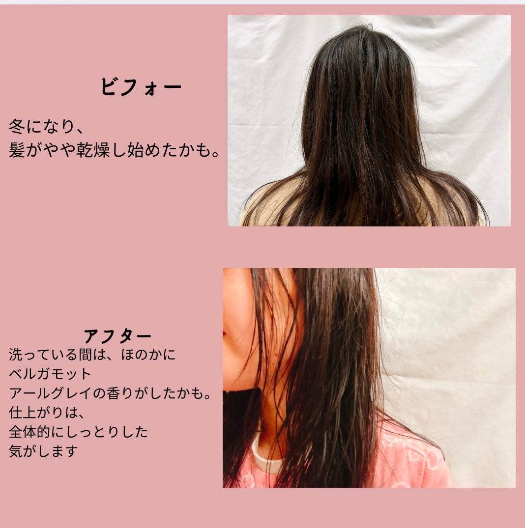 クレイクリームシャンプー(モイスト)/cocone/市販シャンプーを使ったクチコミ(4枚目)