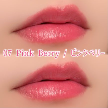 ムードグロウリップスティック 07 ピンクベリー/dasique/口紅の画像