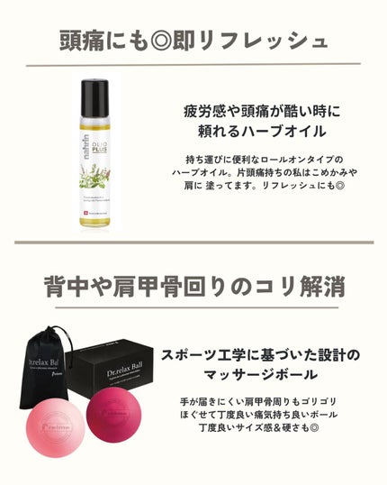 ピップエレキバン 足裏バンド/ピップ/その他を使ったクチコミ(5枚目)