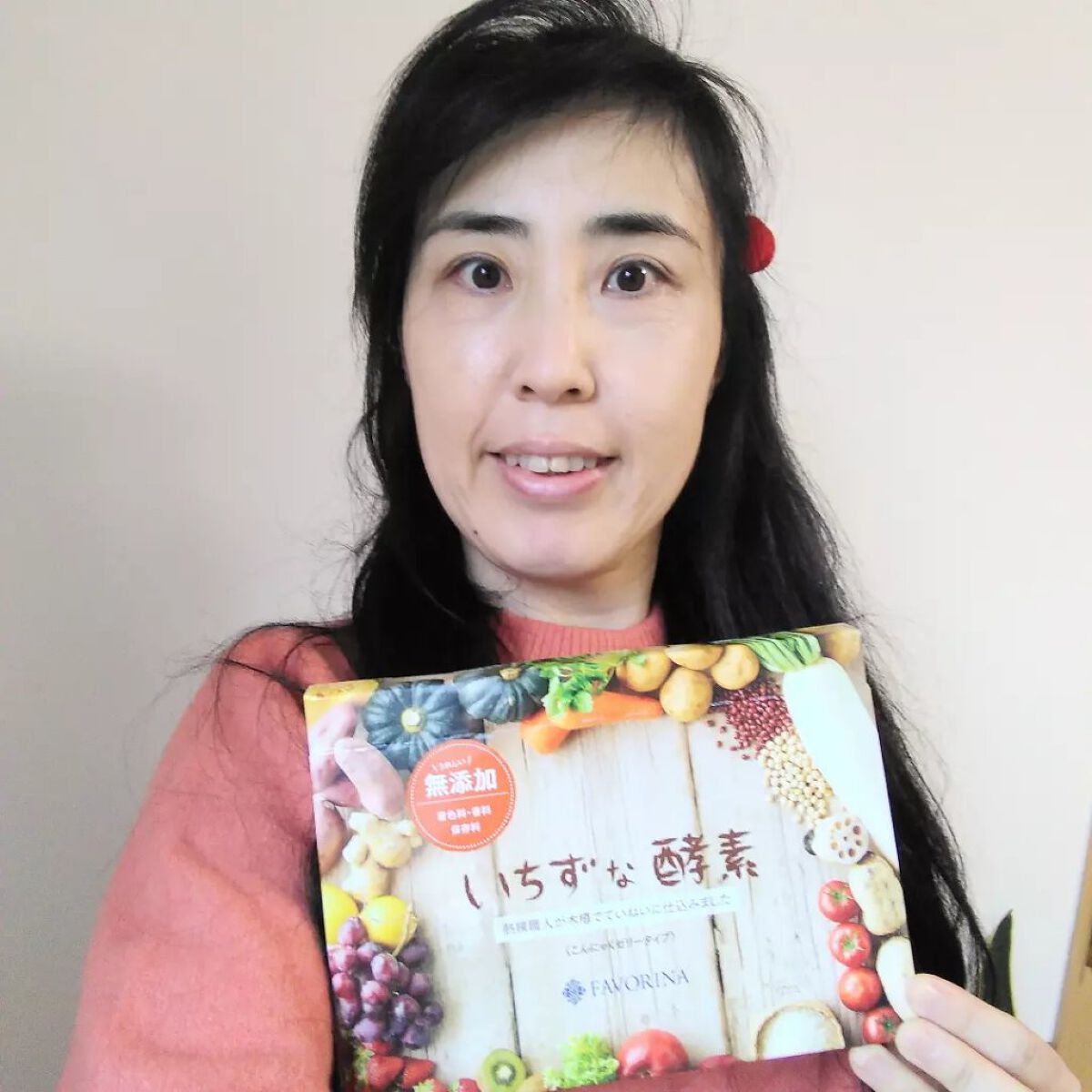 いちずな酵素/フェヴリナ/酵素食品を使ったクチコミ(1枚目)