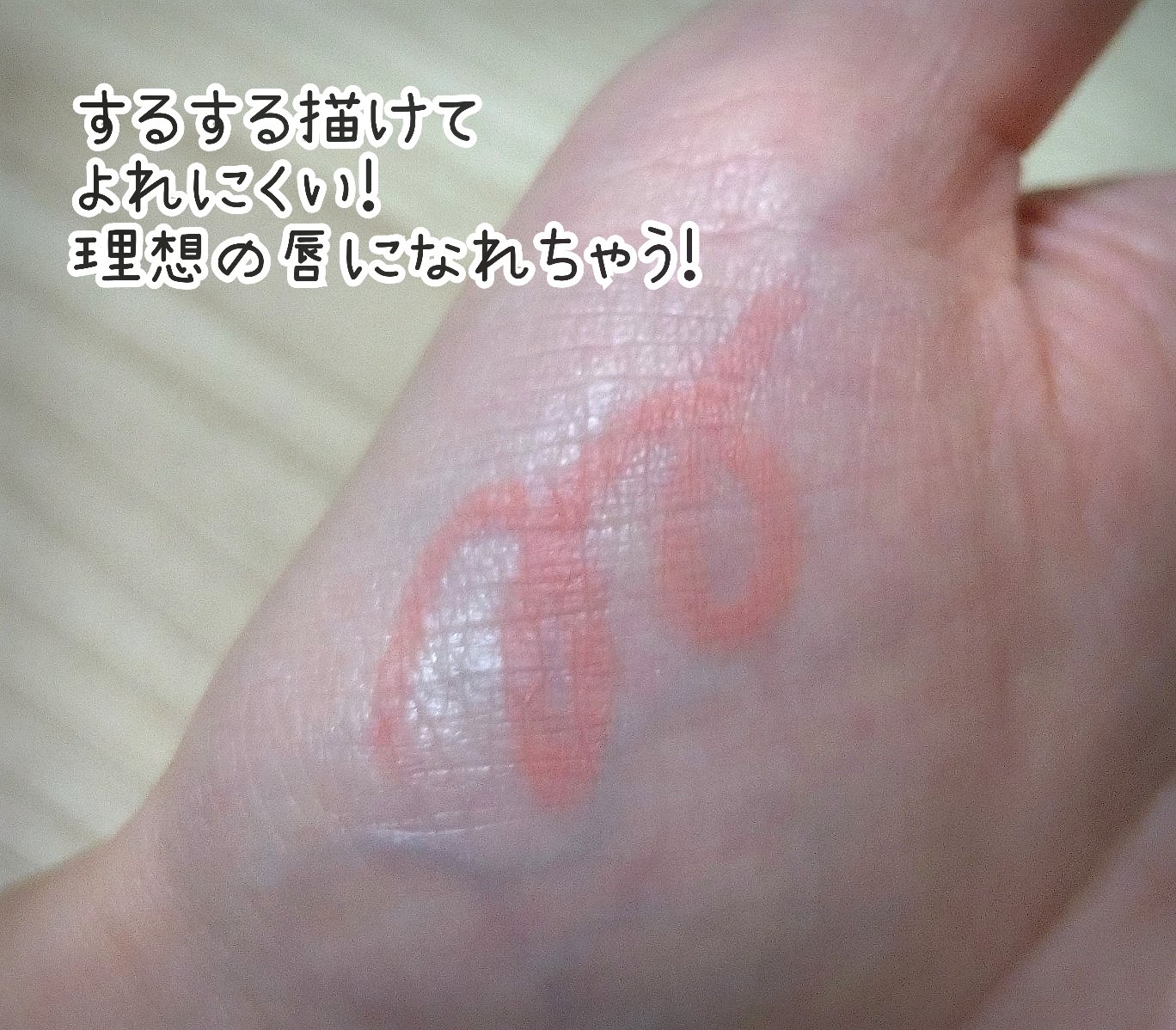 1moreペンシルR 01 リップシェイプ (ピンク)/b idol/スティックハイライトを使ったクチコミ（2枚目）