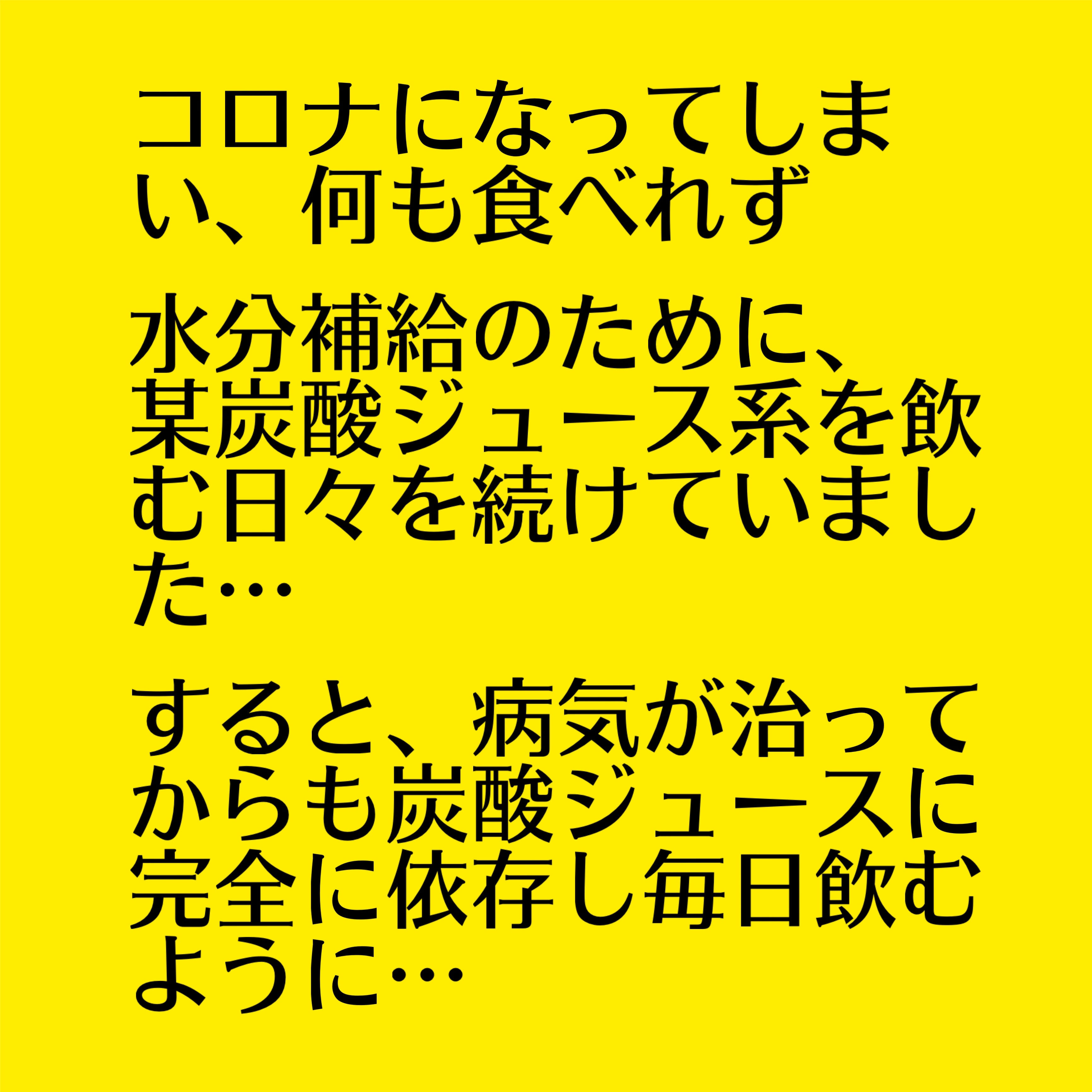 純リンゴ酢/ミツカン/りんご酢を使ったクチコミ（2枚目）