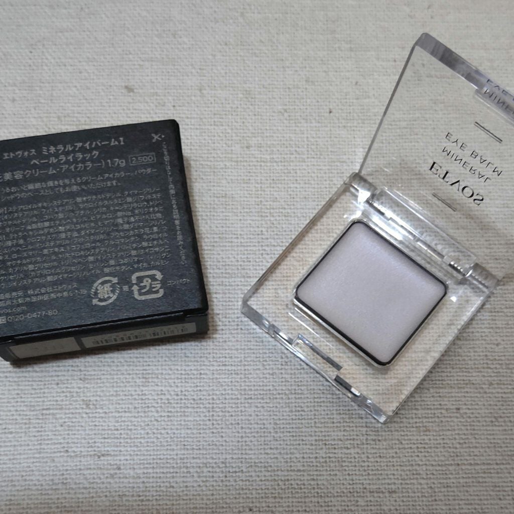 ミネラルアイバーム/エトヴォス/ジェル・クリームアイシャドウを使ったクチコミ(3枚目)