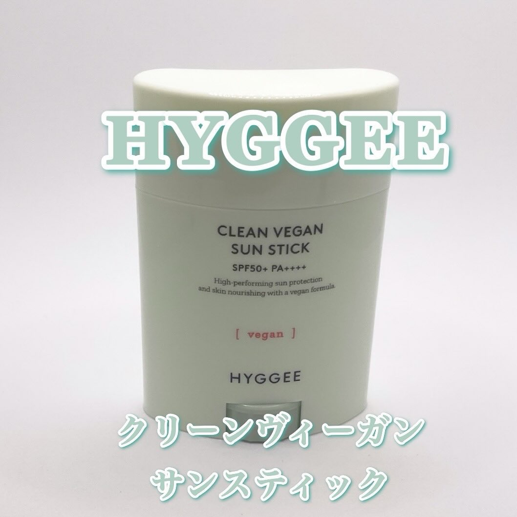 クリーンヴィーガンサンスティック/HYGGEE/日焼け止めスティックを使ったクチコミ（1枚目）
