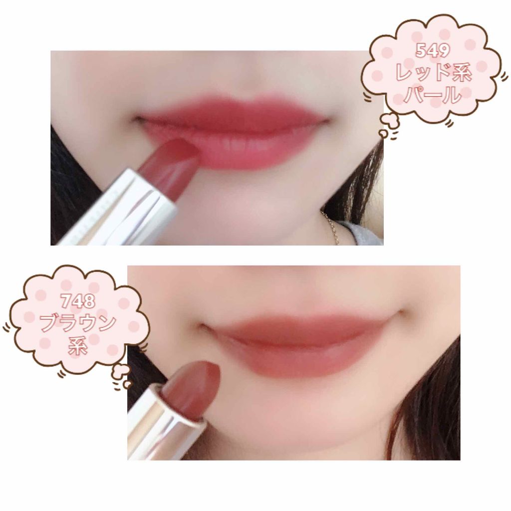 口紅（詰替用）/ちふれ/口紅を使ったクチコミ（2枚目）