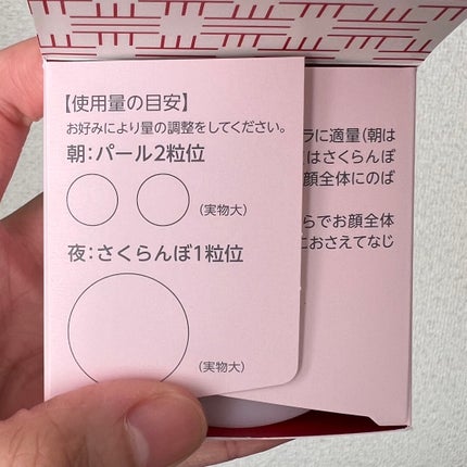 薬用アクアコラーゲンゲル スーパーセンシティブEX/ドクターシーラボⓇ/オールインワン化粧品を使ったクチコミ(4枚目)