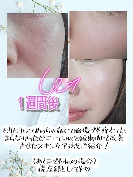 ザ・タイムR アクア/IPSA/化粧水を使ったクチコミ(5枚目)