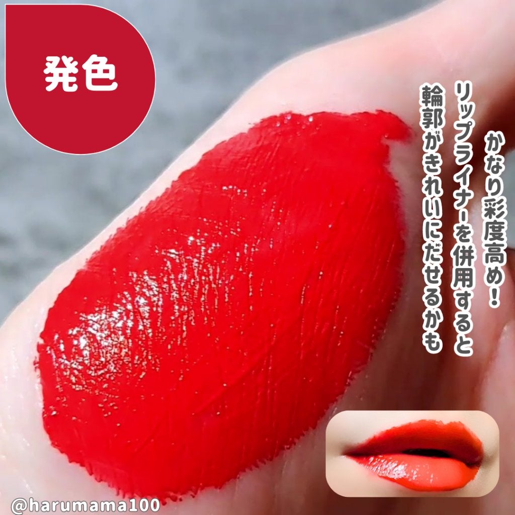 eco soul KISS BUTTON LIPS/the SAEM/口紅を使ったクチコミ(4枚目)