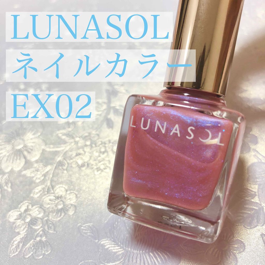 ネイルカラー/LUNASOL/マニキュアを使ったクチコミ（2枚目）