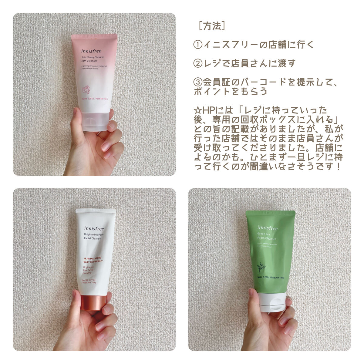 グリーンティー フォームクレンザー/innisfree/洗顔フォームを使ったクチコミ（3枚目）
