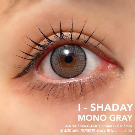 i-shaday(アイシャデ―)/蜜のレンズ/カラーコンタクトレンズを使ったクチコミ(4枚目)