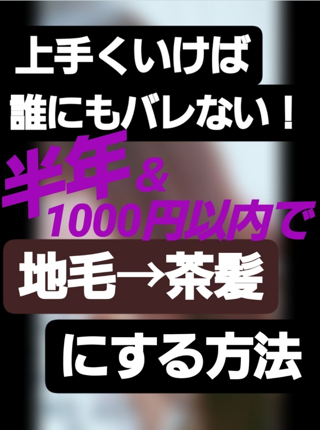 ミストブリーチ/フレッシュライト/ブリーチ剤を使ったクチコミ（1枚目）