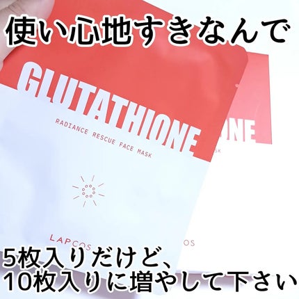 きつね on LIPS 「レースキュー!!!!LAPCOS@lapcos__japanG..」(5枚目)