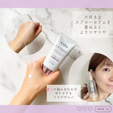 ダルバ ウォータフル トーンアップ サンクリーム(パープル)/ダルバ/日焼け止めクリームを使ったクチコミ(3枚目)