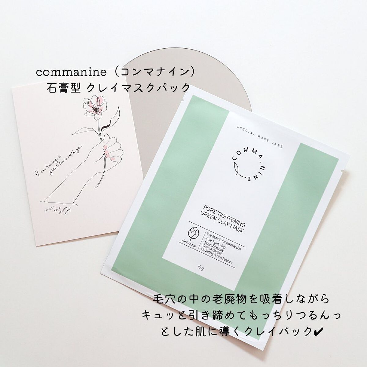 カラマンシーボディミスト/COMMANINE/ボディローションを使ったクチコミ(5枚目)