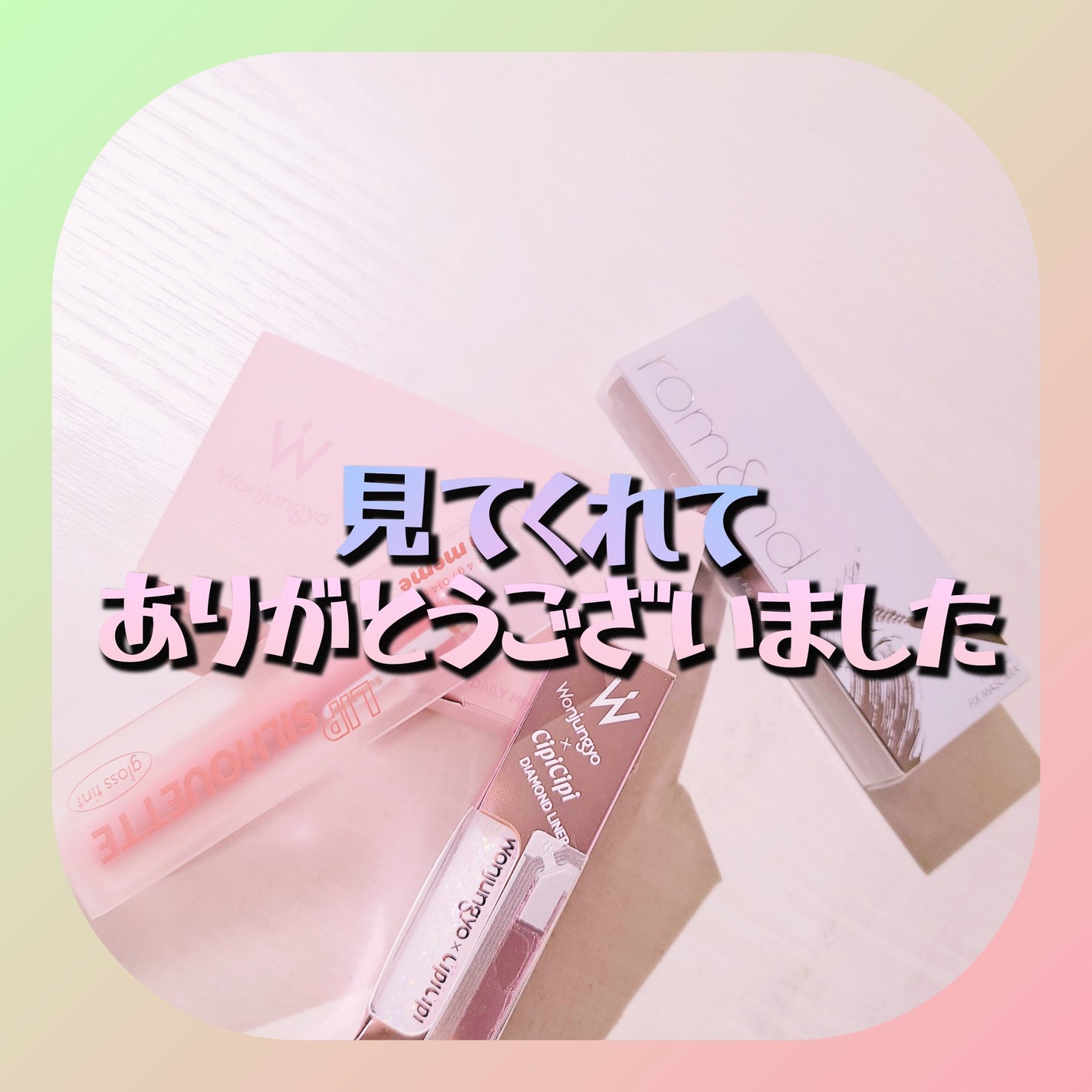 RINO on LIPS 「イエベ春さん大優勝!私が買ったコスメ4選ご紹介!!今回は、『イ..」(10枚目)