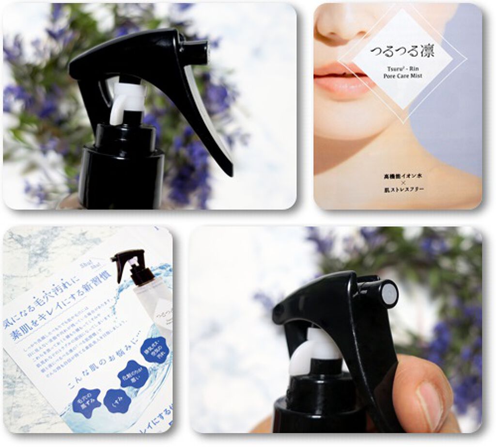 つるつる凛/ミスミ製薬/その他洗顔料を使ったクチコミ(4枚目)