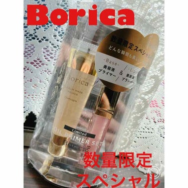 立ち寄った化粧品ストア

Boricaの数量限定スペシャルセットが売っていたのでGETしてきました🙂
正規品よりは少し小さめで使いやすい大きさ❤️

迷わず手に取っちゃいました✨
また使った感想を次回に